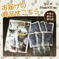 ゼロ珈琲寒天ゼリー6食ダイエット食品【プチプラ特集】