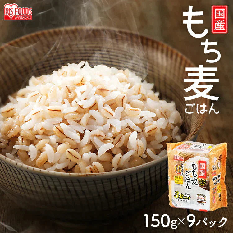 【カートアップNG】【超得ハイパーSALE】アイリス パックご飯 もち麦ごはん角型150g×9パック