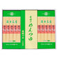 岩手県特産品 そうめん 卵めんギフトセット（500g×2袋、つゆ付(小) 化粧箱入り） 【送料込み】【お届け不可地域:沖縄・離島】