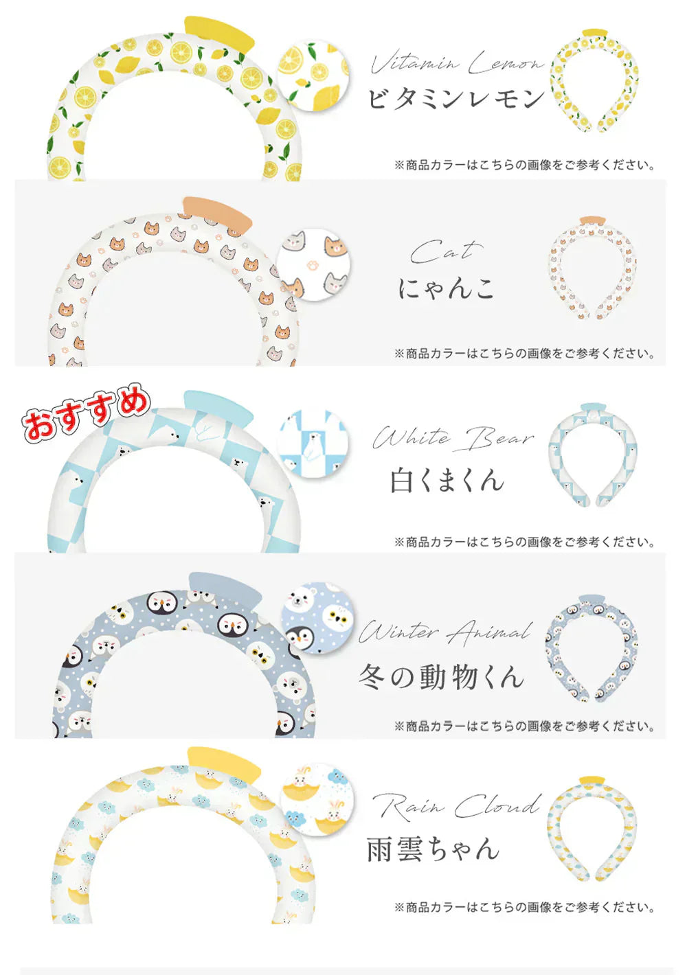 【福袋クールリング】5本入り MASCLUB クールリング 首ひんやりグッズ アイスネックリング クールネックリング 首掛け 爽快 暑さ対策 ネッククーラー 首 冷却リング アイスパック 冷感リング 涼しい 長持ち アイスネックバンド 繰り返し使用 ひんやりグッズ 冷感 結露しない 暑さ対策 熱中症 室外作業 花火大会 スポーツ観戦 アウトドア 男女兼用 大人用 子供用 (福袋Sサイズ×3本+Mサイズ×2本)