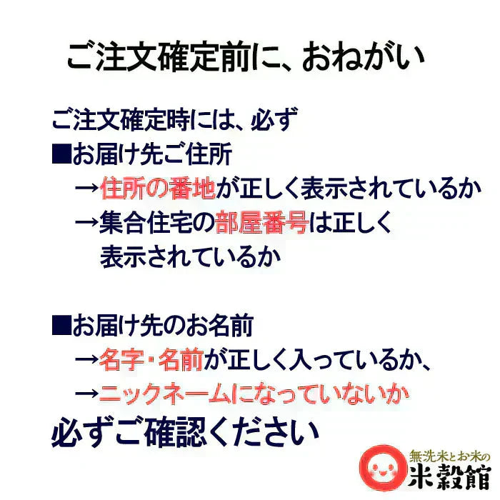 600g 研ぐお米 国内産単一原料米 300g×2個セット 小分け 2合パック×2 令和6年産 ゆうパケット発送 送料無料0613