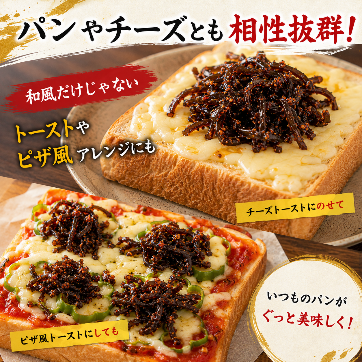 メール便専用 ご飯のお供 明太子入り 子持ちきくらげ 佃煮 90g２袋セット 木耳 福岡 ご当地 明太子のさかえや お試し おにぎり お弁当 おかず おつまみ つくだ煮 保存食 お試し ギフト お歳暮 内祝※こちらは、常温発送商品（ポスト投函）です。