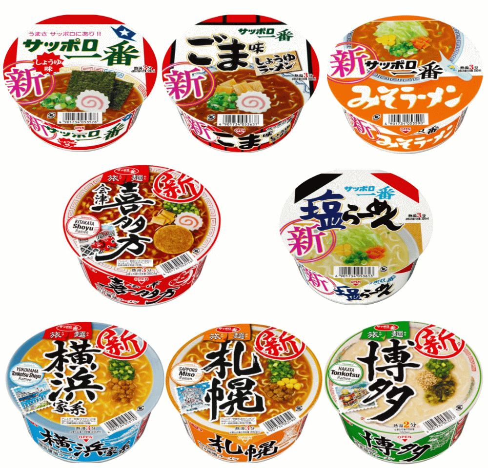 【カップ麺Re】サッポロ一番 カップ麺・ご当地旅麺 12食 (どんぶり6個+旅麺6個) セット 関東圏送料無料
