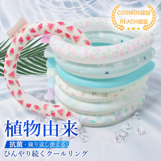 暑い日も快適に過ごそう！＼2本 Sサイズ 色がランダム出荷／日本文化用品安全試験検査済 アイスリング クールリング ネッククーラー ネックリング アイスネックリング ひんやり クールネック 子供 キッズ 女性 首 冷却 暑さ対策 冷たい 冷感グッズ 夏 スポーツ 冷感 通勤 通学 アウトドア お祭り 登山 マスク着用時 スポーツ観戦 運動会 花火大会