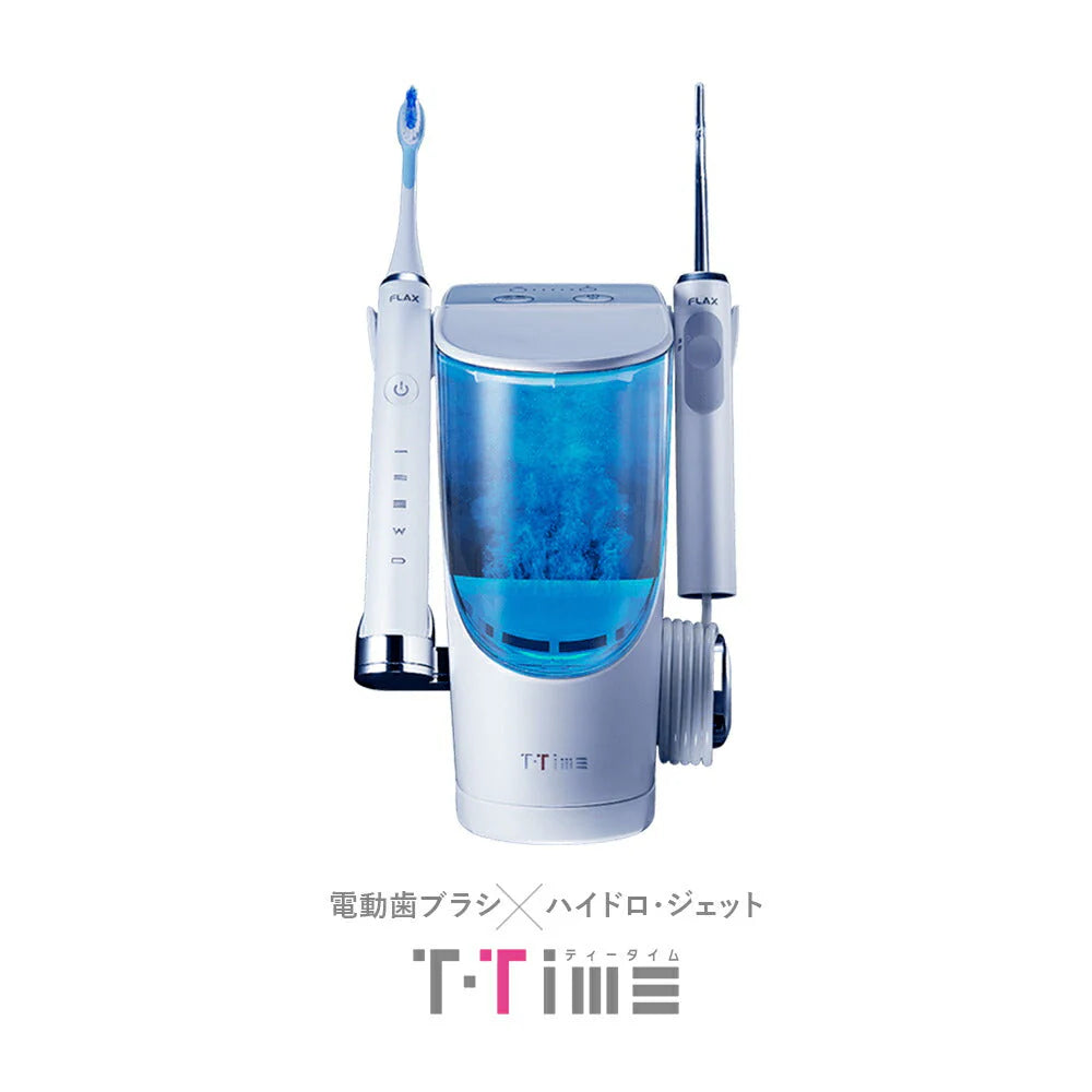 FLAX T-TimeBA ジェットウォッシャー＆電動歯ブラシセット FLTM-19B