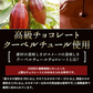 ハイカカオチョコ ブラッドオランジェット 180g×2袋 国産ブラッドオレンジ オランジェット