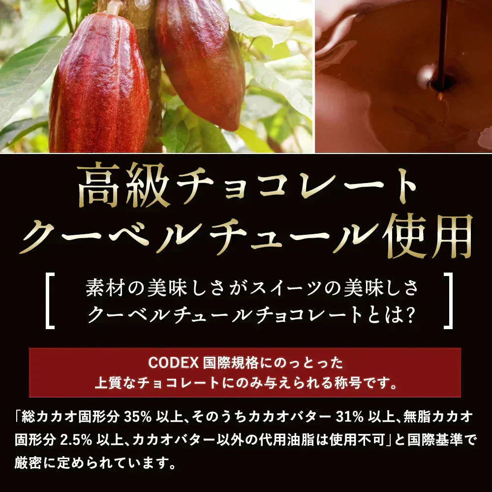 ハイカカオチョコ ブラッドオランジェット 180g×2袋 国産ブラッドオレンジ オランジェット