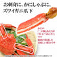 ★生食OK★一口カニしゃぶ★生 ズワイガ二足 カニ爪下 ポーション 約500g(正味400g入り)×1袋　冷凍《殻むき不要》 爪下 ポーション  カニ足 蟹 セット