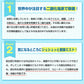 DAIAN ダイアン JOKIN AIR MIST 除菌エアーミスト500ml用 (携帯スプレーボトル1本(50ml)＋錠剤1個(50ml×10本分))  空間除菌 二酸化塩素 日本製 除菌スプレー【メール便送料無料】