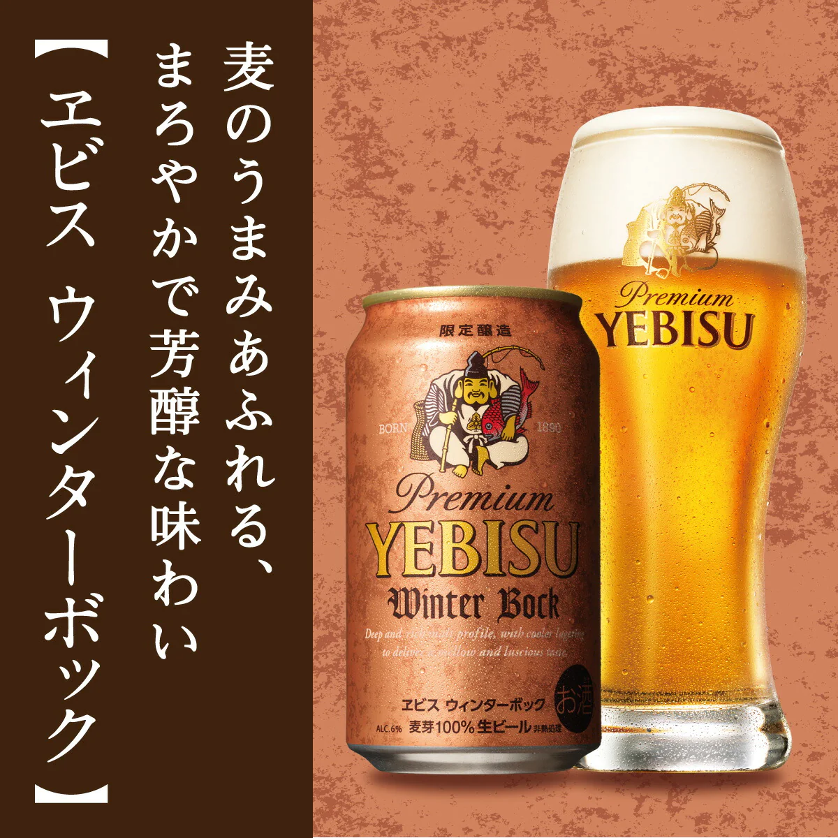 お歳暮 御歳暮 ビール ギフト プレゼント 飲み比べ 酒【送料無料】サッポロ エビス 5種セット YOR5DT 1セット