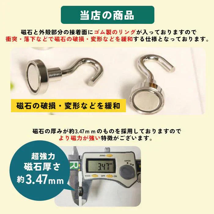 【予約商品・発送時期は商品説明に記載】マグネットフック 強力 5個セット おしゃれ 壁面装飾 引っ掛け マグネット 磁石 超強力 壁掛け フック ネオジム オフィス 収納 ラック お風呂 キッチン 吊り下げ ネオジム磁石 ネオジウム 磁石 冷蔵庫 送料無料 ギフト プレゼント