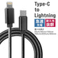 【1.5ｍ】【ブラック】iPhone 充電ケーブル Lightning ライトニングケーブル 超高速 27W Type-C PD USBケーブル 急速充電 iphoneケーブル 充電ケーブル 1m 2m 3m 50cm 25cm 高速 データ転送 iPhone14 Pro Max PLus SE3 13 12 Mini SE 11 Pro Max XS Max XR 送料無料