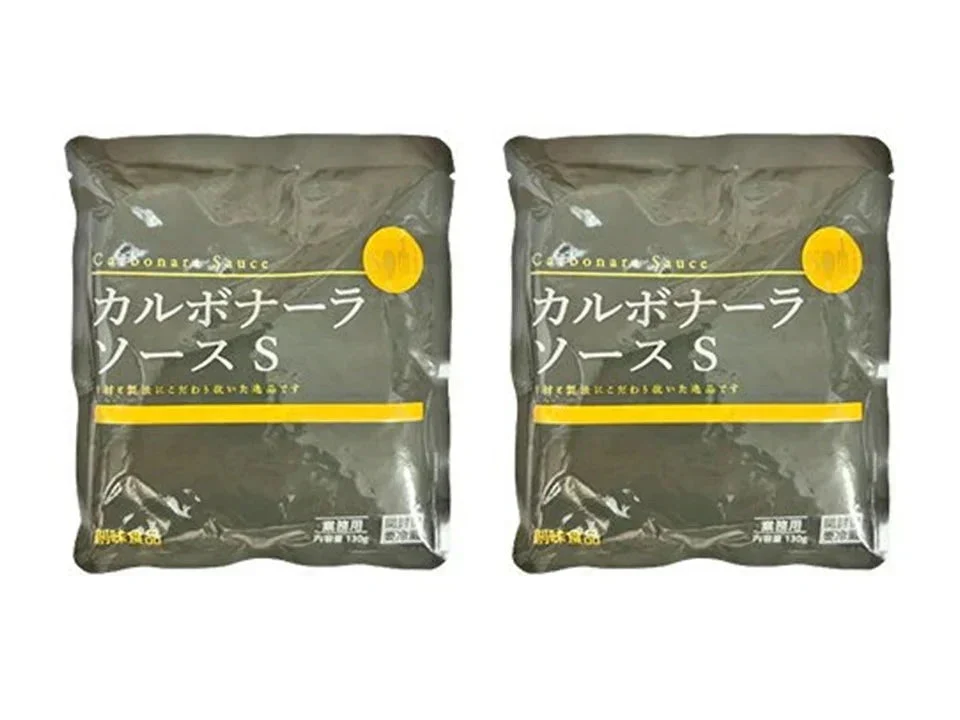 創味　カルボナーラソースS　2p　パスタソース　カルボナーラ