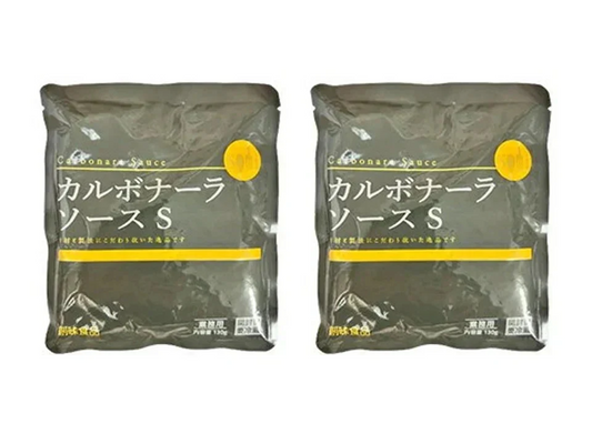 創味　カルボナーラソースS　2p　パスタソース　カルボナーラ