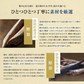 【たっぷり130g×2個】万能和風だし つゆの素 130g×2個 送料無料