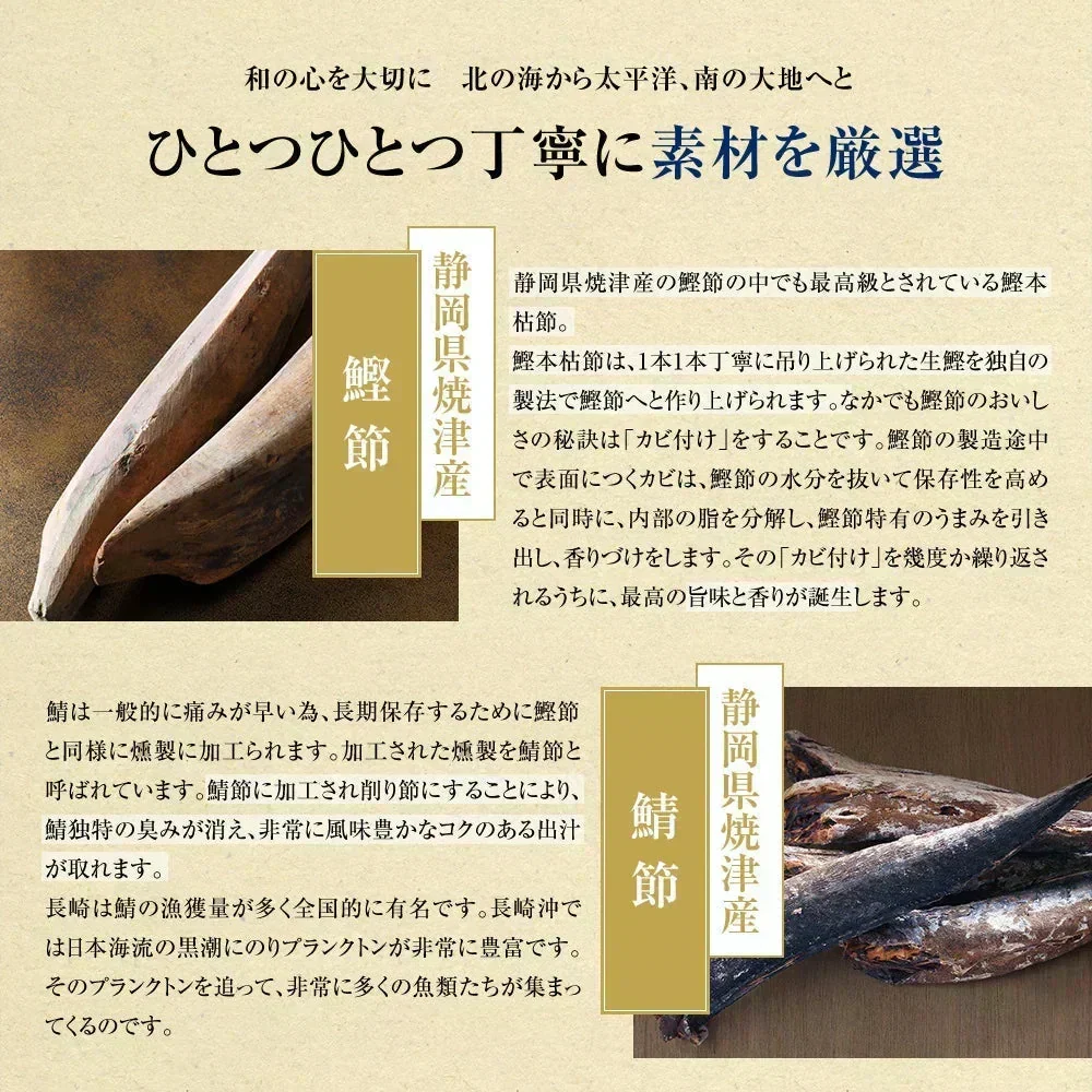 【たっぷり130g×2個】万能和風だし つゆの素 130g×2個 送料無料