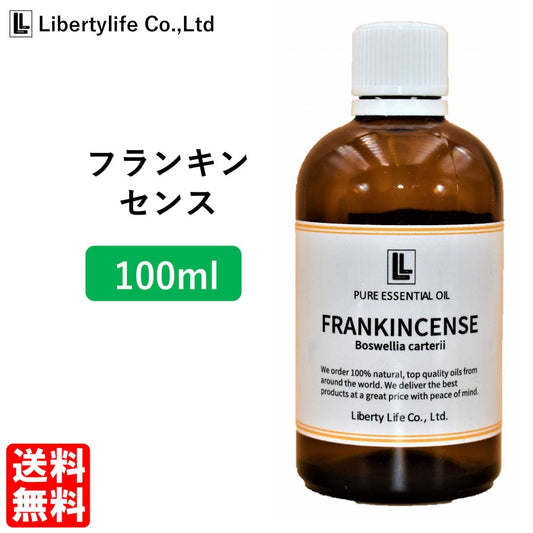 アロマオイル フランキンセンス 精油 エッセンシャルオイル  (100ml)