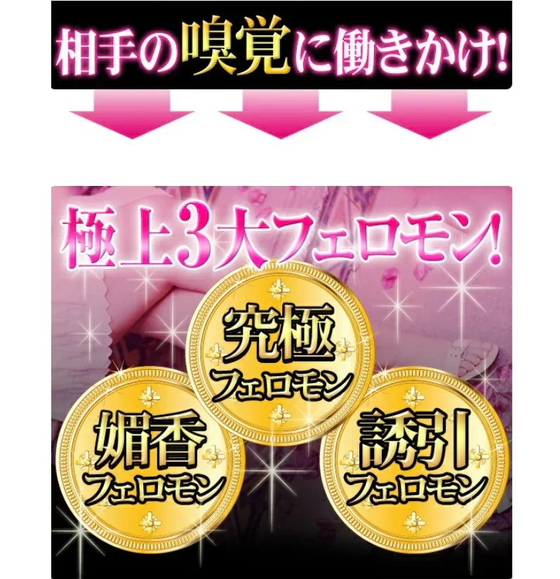 ティアモ(Tiamo)20ｍL【フェロモン香水】ダブルフェロモン 魅惑 自信・好感度アップ ヒトフェロモン オスモフェリン オスモフェロン 無香 バレンタイン ダブルフェロモン 魅惑 誘惑 無香 マンネリ 異性 自信 発展 好感度 アップ モテる ヒトフェロモン 恋愛 オスモフェリン オスモフェロン イランイラン モテ香水