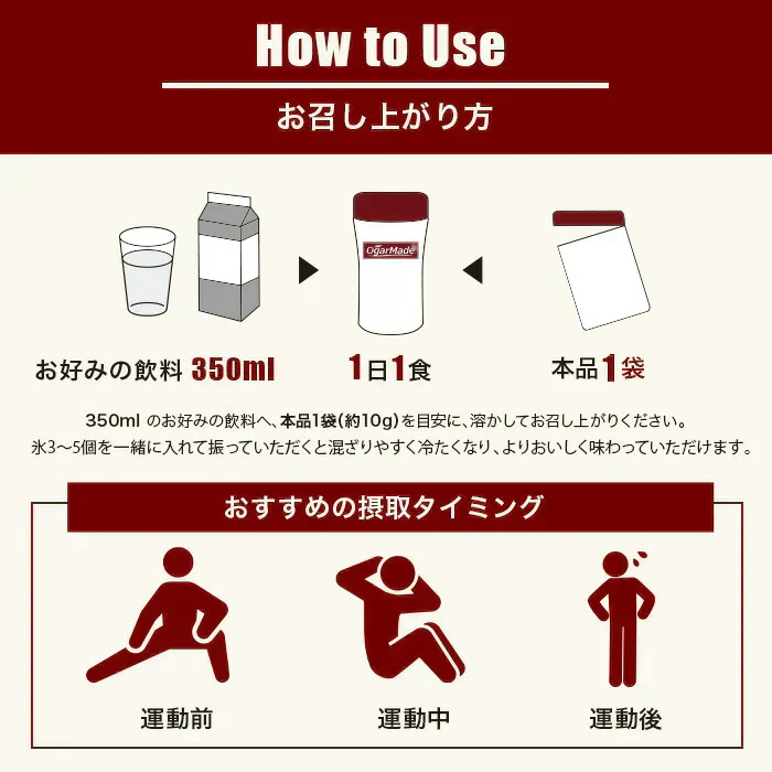 EAA お試しセット 5種類 フレーバー 人工甘味料が気になる方 オールインワン 国内製造 (OgarMade) オーガーメイド アミノ酸全種類配合