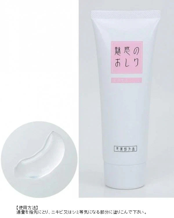 【魅惑のおしり ノーマル50g】お尻の黒ずみ ニキビ ザラザラに 美容成分＆ピーリングで美尻ケア 美尻 黒ずみ ポツポツ たるみ 医薬外部薬品 フィトスフィンゴシン ラクトフェリン リピジュア 気になるブツブツ・黒ずみ・たるみのケアはもちろん、お肌を 健やかに保ちます ピンポイントケア ヒップケア  ニキビや乾燥によるくすみ 角質汚れによるザラザラを手を汚さずにケアお尻 ニキビ予防 くすみ ザラザラ 美白 保湿 薬用有効成分