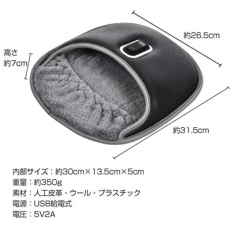 【送料無料】フットヒーター 「ブラック」 フットウォーマー 足温器 電気 防寒 暖房 足元 ヒーター USB ny563-bk
