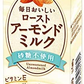 【送料無料】マルサンアイ 毎日おいしいローストアーモンドミルク砂糖不使用200ml×4ケース/96本