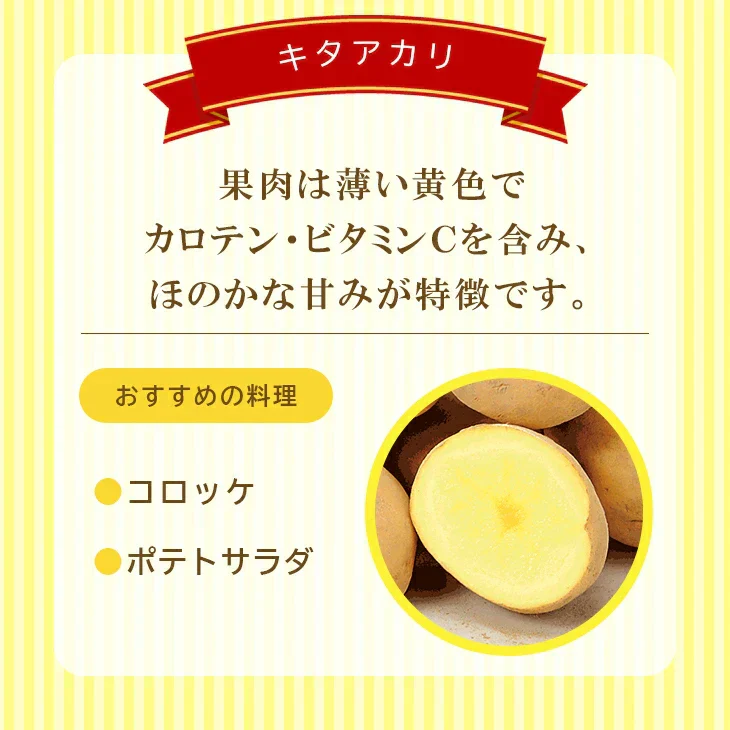 【終了】【10月中旬より順次出荷予定】北海道産 じゃがいも3種セット 9kg　男爵・キタアカリ(2Ｌ～Ｍ混)/各3kg、インカのめざめ(Ｌ～2Ｓ混)/3kg