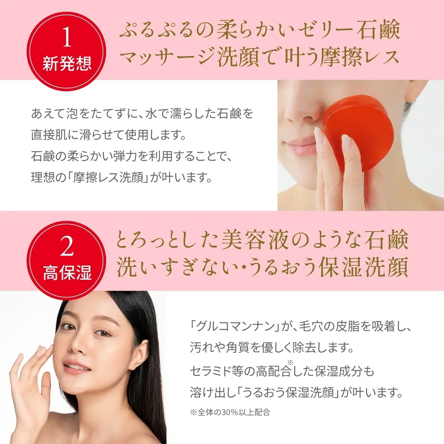【生石鹸】AKAHA ゼリーセラムソープ RED 100ｇ / 洗顔石鹸 エイジングケア くすみ 毛穴 小じわ 肌荒れ 乾燥肌 敏感肌 繊細肌 / ぷるぷるゼリー石鹸 赤色 アスタキサンチン プラセンタ ヒアルロン酸 セラミド コラーゲン シルク 16種の美容成分配合 / サクラの香り / 生石鹸 洗顔石けん こんにゃく石鹸 無添加 無添加せっけん 洗顔せっけん 天然成分 フェイシャルソープ 美容洗顔 美顔石鹸 シルク石鹸 / アカハ