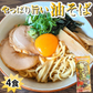 油そば ラーメン やっぱり旨い油そば 送料無料 4食 お試し お取り寄せ まぜそば