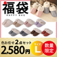 【ルームシューズ 福袋 色お任せ /2点セット/Lサイズ /圧縮梱包】ルームシューズ スリッパ ムートン 風 厚底 カップル メンズ レディース 来客用 もこもこ 暖かい かわいい おしゃれ ファー 冷え防止 屋内 寒さ対策 秋冬 冬用 フェイクファー 室内履き 新生活 プレゼント