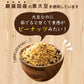 雑穀 雑穀米 国産 ひきわり黒大豆 2.4kg(400g×6袋) 無添加 無着色 ダイエット食品 イソフラボン タンパク質