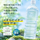 【シリカ含有】水 2L×10本入り くまモンボトル ラベルレス 軟水 熊本イオン純天然水 飲料水 水 保存水 保存食 防災 熊本県 天然水 《9月中旬-10月中旬頃より発送予定》