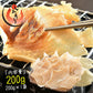 【超シェア買い祭】エイヒレ えいひれ 200g 珍味 エイひれ おつまみ グルメ 食べ物 つまみ 美味しい 酒のつまみ 酒の肴 やみつき 低カロリー コラーゲン 贈り物 手土産 ［送料無料］［ゆうパケット］お一人様2個まで 母の日 プレゼント ギフト  母の日思いの 健康 実用的 父の日 子供 孫