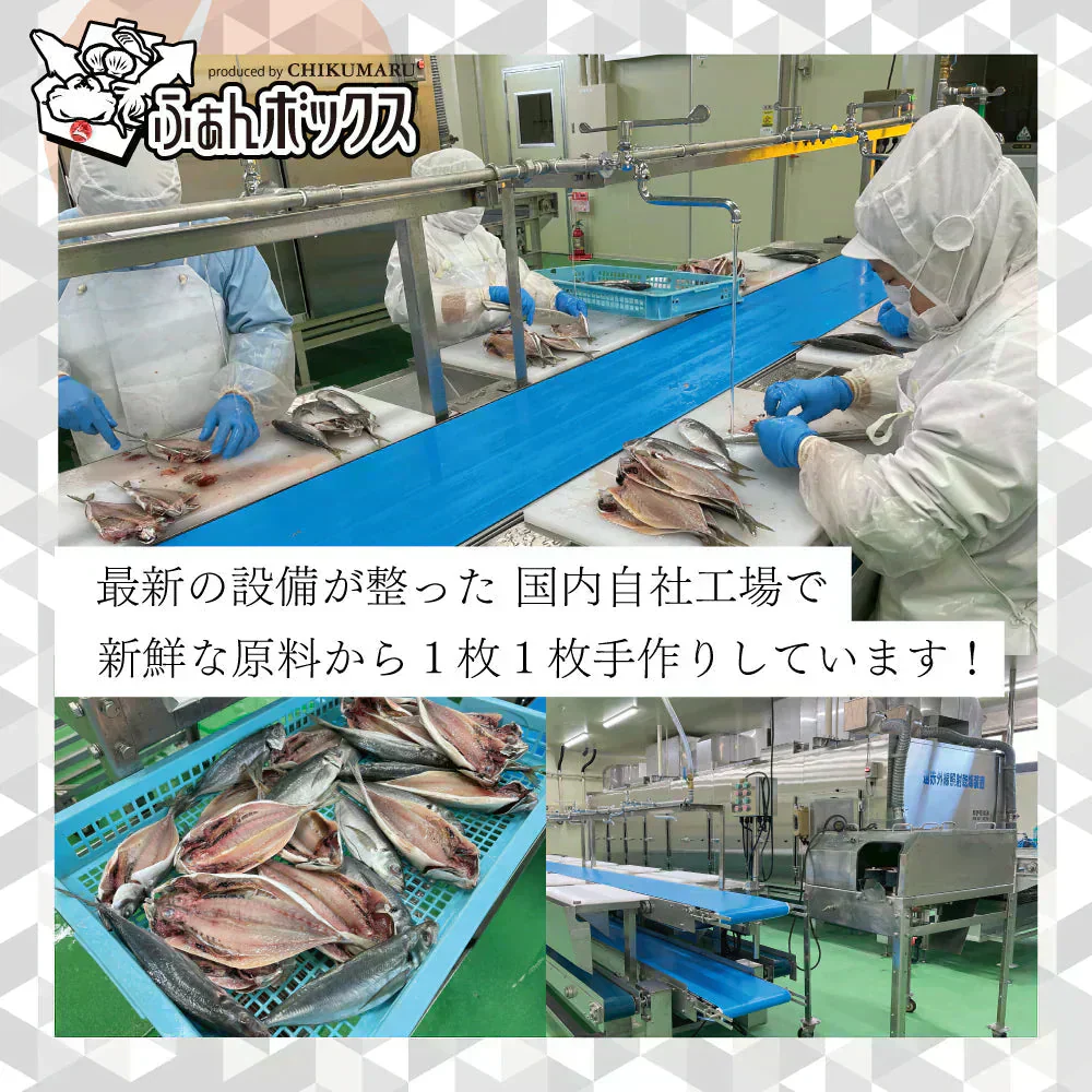 ★62%OFF★【ふぁんボックス】訳あり めちゃめちゃ美味しい 国産 アジ開き 約5kg(30～50枚入／1枚80g～150g)【本州～九州エリア送料無料】干物加工済み あとは焼くだけ 業務用 飲食店 施設 集会 イベント あじの開き SDGs もったいないを減らす！フードロス