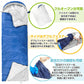 封筒型寝袋 防災士監修 シュラフ 「ネイビー2個セット」 1.45kg 封筒寝袋 キャンプ用品 車中泊 掛け布団 軽量 防災 暖かい 登山 防寒 非常用 アウトドア 簡易布団