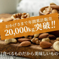 80g 塩付 ピスタチオ（殻付き）【カウシェファーム収穫対象商品】