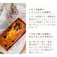 ＼送料無料／爽味黒烏龍茶+ミックスフルーツケーキセット