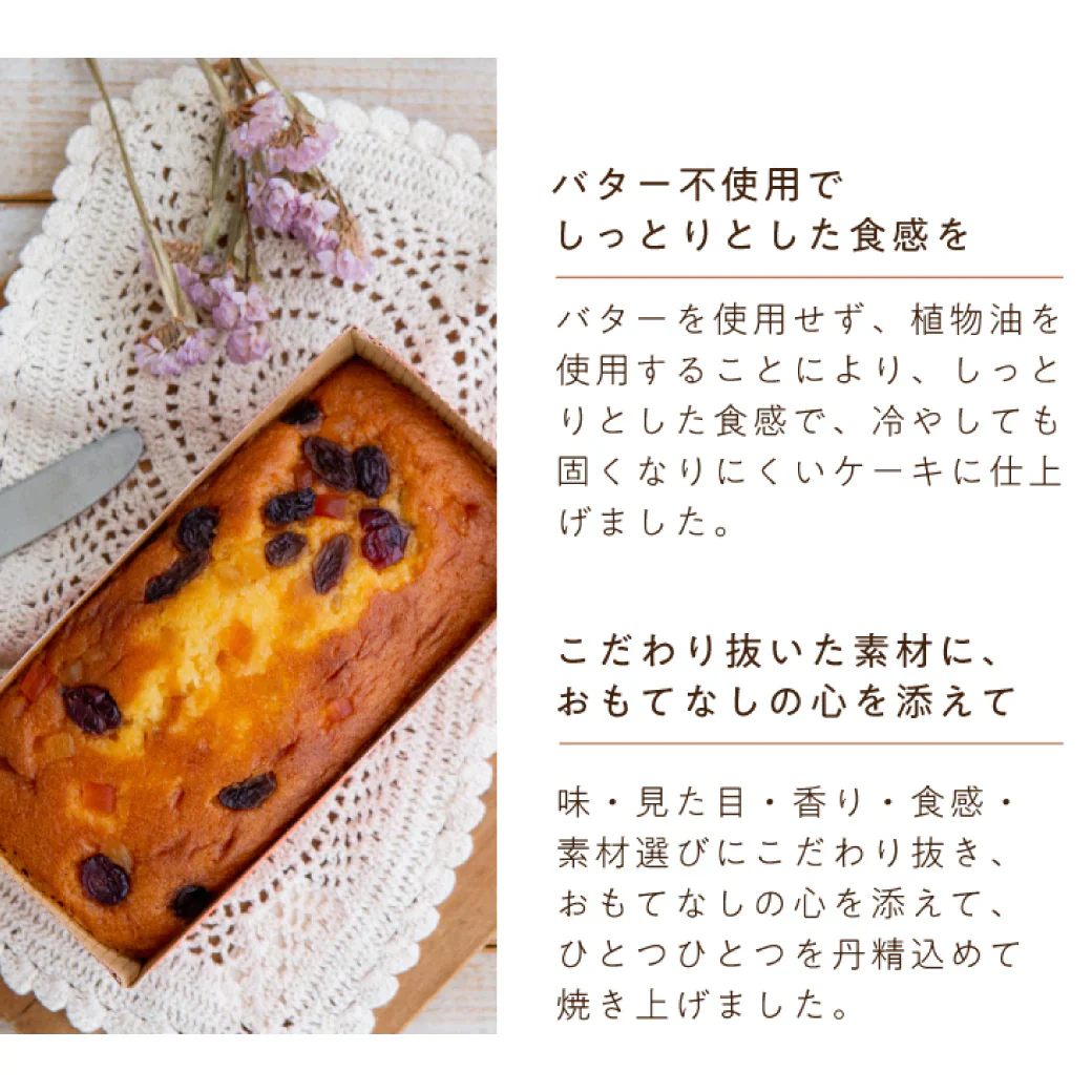 ＼送料無料／爽味黒烏龍茶+ミックスフルーツケーキセット