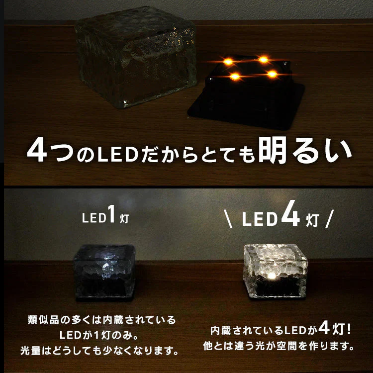 【4個セット】【昼光色】ソーラーライト ガーデンライト 屋外 防水 自動点灯 LEDソーラーライト LEDガーデンライト LEDライト 埋め込み 置き型 センサー おしゃれ 庭 ライトアップ エントランス ソーラー 充電 センサーライト エクステリア 防犯 照明