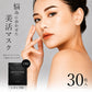【ニキビ予防：CBD】国産 シートマスク フェイスパック シートパック 日本製 大容量 30枚入 カンナビジオール 肌荒れ対策 ニキビ予防 ニキビ シミケア しみ シワ 保湿 ハリ 弾力 乾燥 うるおい