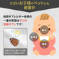 ダニ捕りパック【ブラックホール®】8個セット