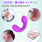 【人気ランキング】 ＼ムラサキ 1個／ 電動マッサージ器 7種類の振動 女性用 中いき 静音 防水 軽量 小型 震動器 マッサージ機 潮吹きバイブ 乳首攻め 大人のおもちゃ 吸引バイブ 超激震 強力刺激 電動バイブ 電動マッサージ機 【秘密梱包】