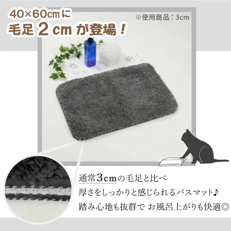 【バスマット 福袋 /色お任せ /4点セット /40×60cm (毛足2cm)】バスマット 足ふきマット 極細繊維 トイレマット お風呂 マット 玄関マット 速乾 抗菌 防臭 エステ バスマット かわいい 珪藻土より 衛生的 快適 ふわふわ おしゃれ 40*60 50*80 送料無料 選べる 大判
