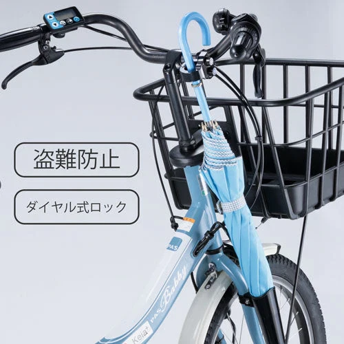 自転車 カサホルダー 傘 雨 収納 持運び 厚手 傘かけ 傘おき 電動アシスト 普通自転車 川住製作所 / NEWサイクル傘ロック