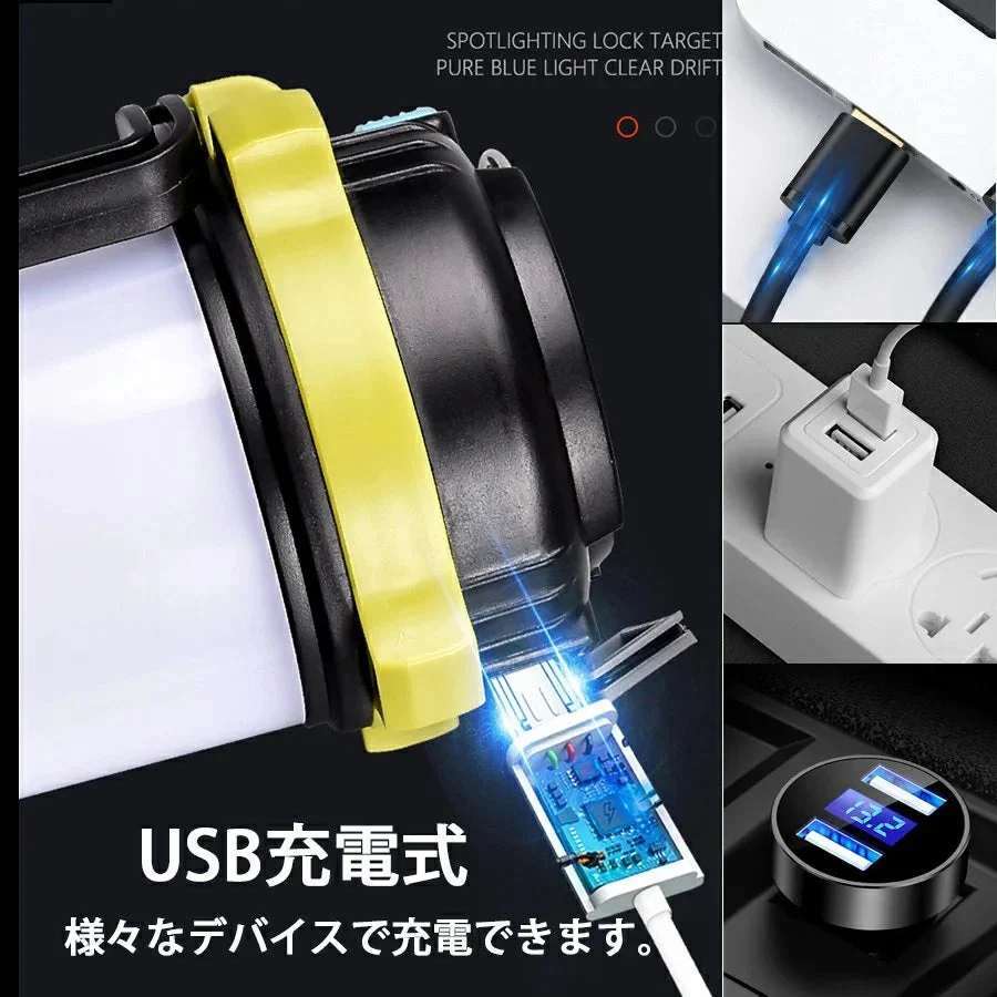 LED ランタン 懐中電灯 サーチライト   USB充電式 一台三役 防滴 キャンプ 登山 釣り 防災 停電 緊急 非常用 PSE認証 w031B(イエロー)