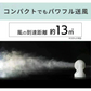 【カートアップNG】【グレー】サーキュレーター 8畳 マカロン型 左右首振り PCF-MKM15-H 暖房効率　パワフル　大風量　喚気　節電