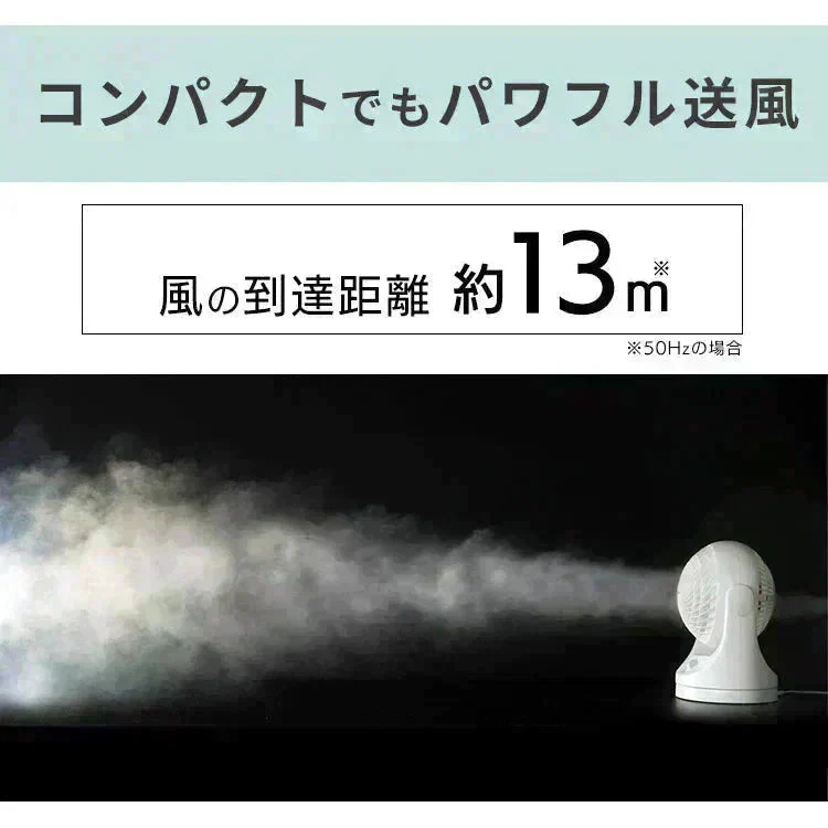 【カートアップNG】【グレー】サーキュレーター 8畳 マカロン型 左右首振り PCF-MKM15-H 暖房効率　パワフル　大風量　喚気　節電