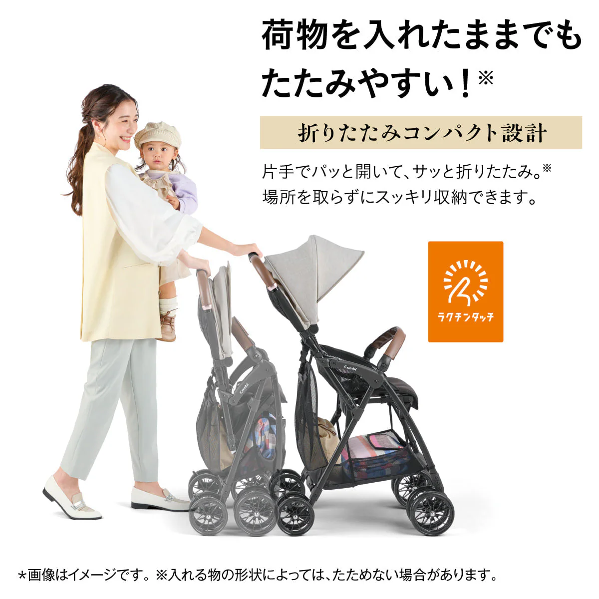 【コンビ公式ストア限定ー】Acbee plus AO（スカイブルー）