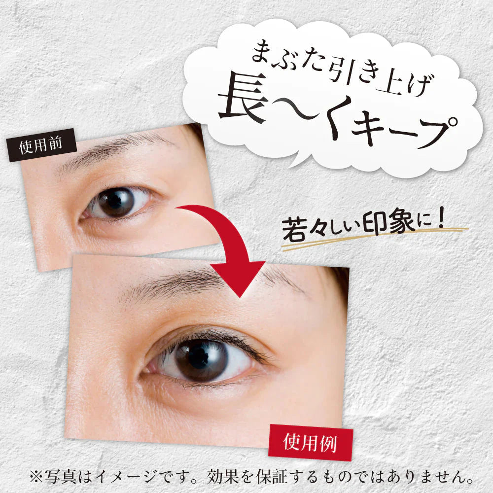 視界良好DX まぶた引き上げジェル 2ml ◆ まぶた たるみ 二重 たれ 垂れ 下がる 重たい 目元 アイケア 一重 奥二重 ひとえ ふたえ 瞼 形成 デカ目 簡単 クセ付け セラミド プラセンタ ヒアルロン酸 日本製 国産