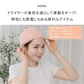 Emmmo ヘアバンド 「ライトベージュ2個セット」 ヘアーバンド 洗顔用 吸水 幅広 ヘアターバン 美容 節電 時短 ヘアケア 洗顔 お風呂 タオル レディース 【プチプラ特集】